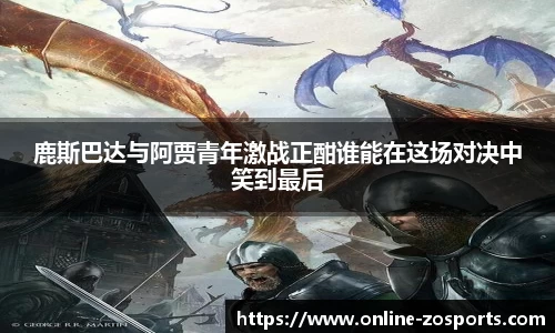 中欧体育官网
