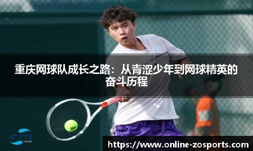 中欧体育官网
