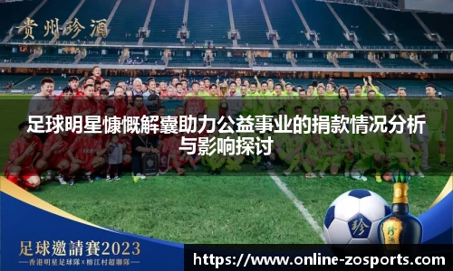 中欧体育官方网站