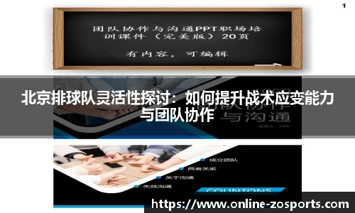 中欧体育官方网站