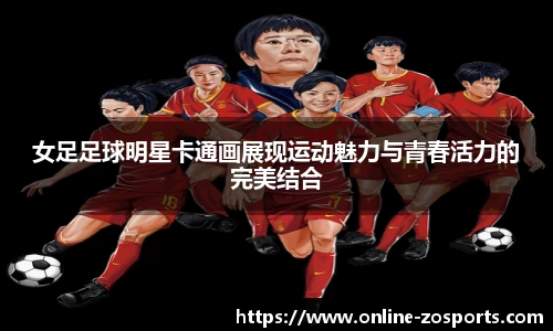 中欧体育官方网站