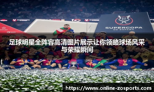 中欧体育官方网站