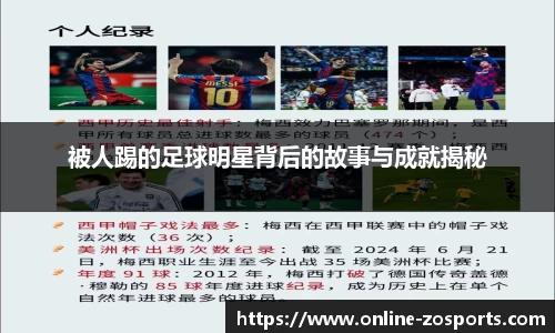 中欧体育官方网站